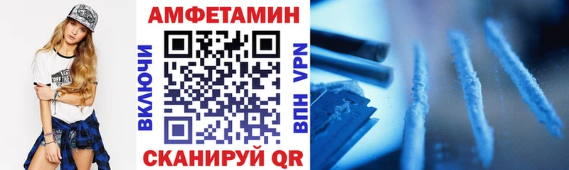 blacksprut рабочий сайт  купить   Мышкин  АМФЕТАМИН Premium 