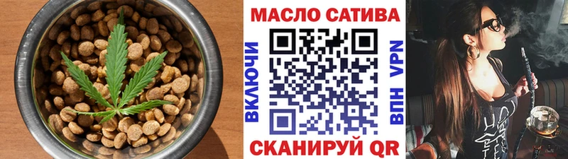 Печенье с ТГК конопля  Мышкин 
