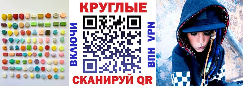 ЭКСТАЗИ mix Мышкин