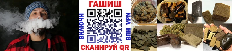 ГАШИШ Premium  Мышкин 