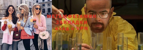 тгк Белокуриха