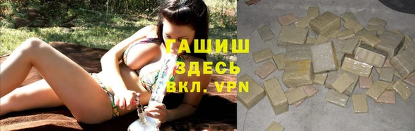 первитин Белоозёрский