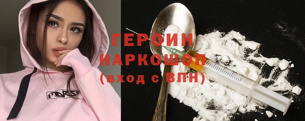 первитин Белоозёрский