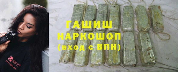 молекула духа Беломорск