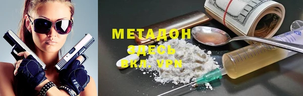 первитин Белоозёрский