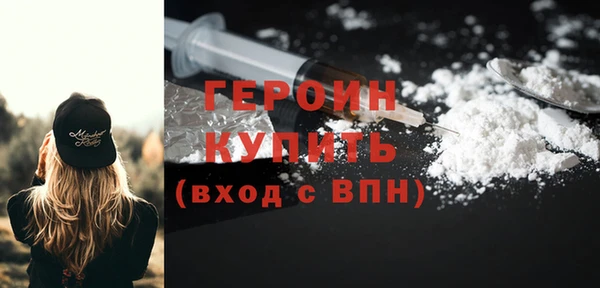 первитин Белоозёрский