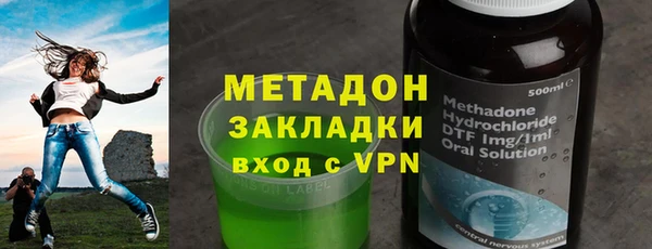 альфа пвп Богородск