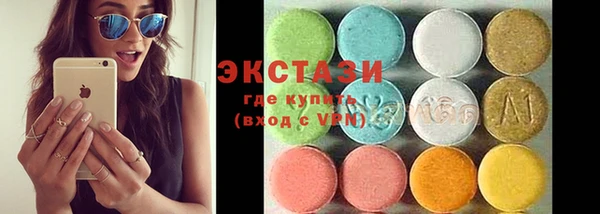 тгк Белокуриха