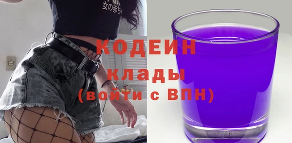 молекула духа Беломорск