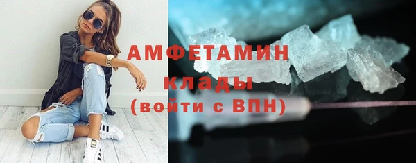 молекула духа Беломорск