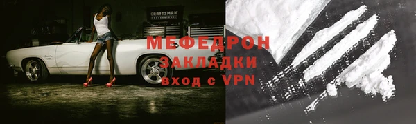 mdma Слюдянка