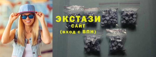 тгк Белокуриха