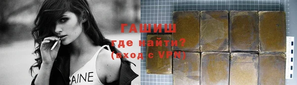 первитин Белоозёрский