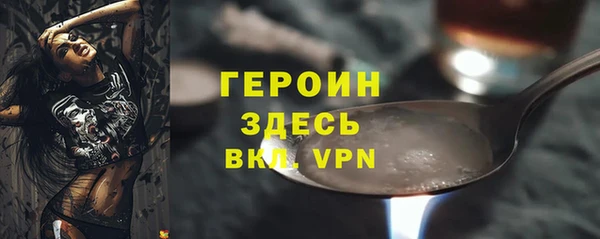 гашик Богородицк