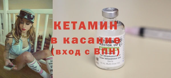 первитин Белоозёрский