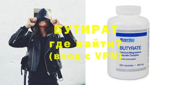 первитин Белоозёрский