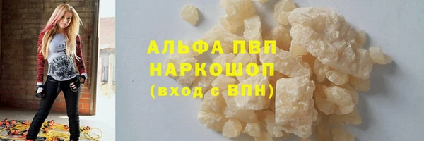 первитин Белоозёрский