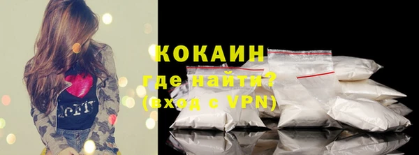 тгк Белокуриха