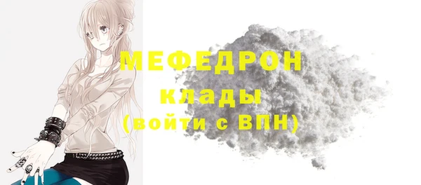 кокс Снежногорск