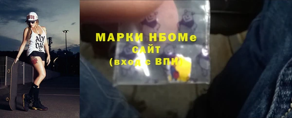первитин Белоозёрский