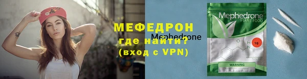 молекула духа Беломорск