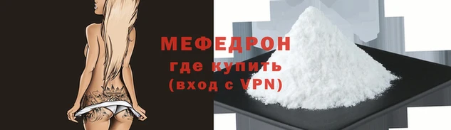 тгк Белокуриха