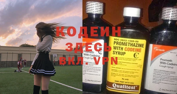 молекула духа Беломорск