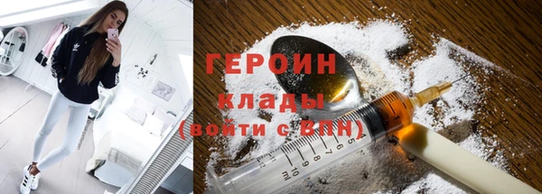 тгк Белокуриха
