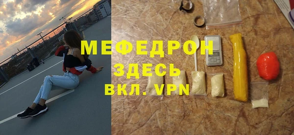 первитин Белоозёрский