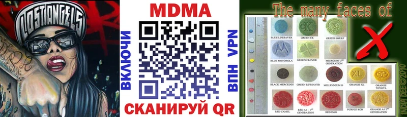 даркнет сайт  Мышкин  MDMA VHQ 