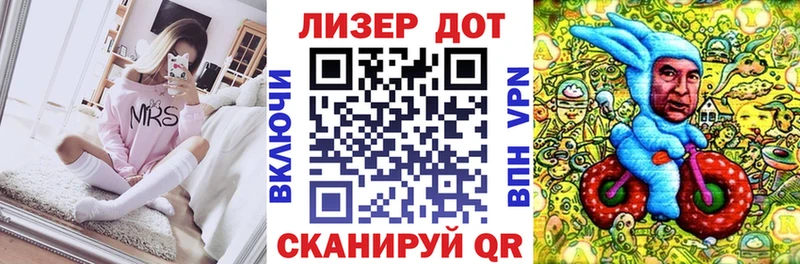 Наркотические марки 1500мкг  ОМГ ОМГ ССЫЛКА  Мышкин 