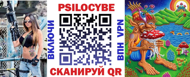 Псилоцибиновые грибы мицелий наркошоп площадка как зайти Мышкин